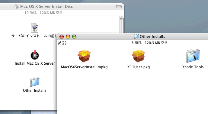 Mac OS X Server の Xcode Tools