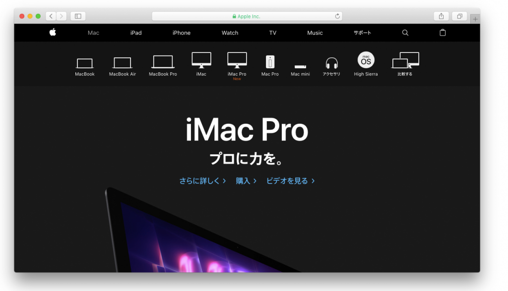 Mac版 Excelに画像をコピー ペーストしたら画像が斜めに歪んでしまった 悩むだけ無駄な結末