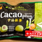 Cacao plus 宇治抹茶