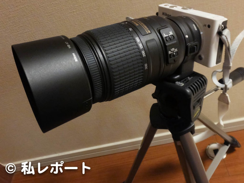 Nikon 1 J4 に AF-S NIKKOR 55-300を装備