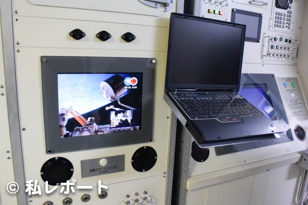 リニューアル前の「きぼう」日本実験棟のロボットアーム操作ラック（２０１４年１１月）