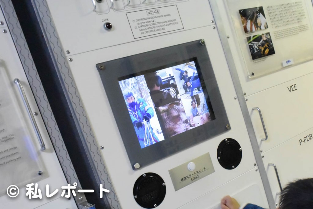 リニューアル前の「きぼう」日本実験棟の実物模型の映像解説（２０１４年１１月）