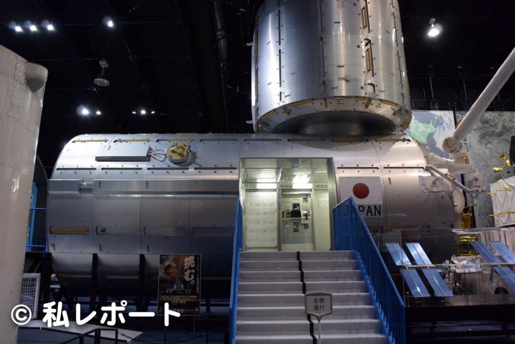 筑波宇宙センターにある「きぼう」日本実験棟の実物大模型の外観