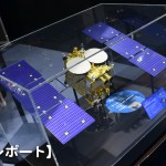 筑波宇宙センターに展示されていたはやぶさ２の模型です。