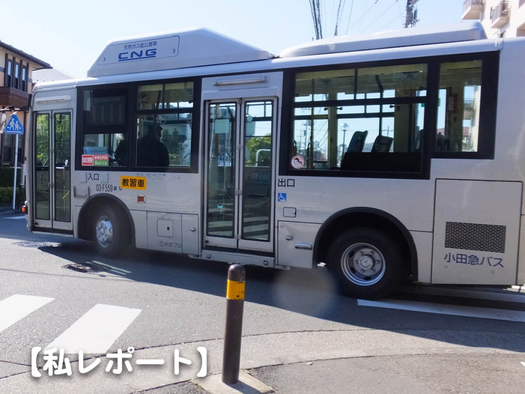小田急の教習バスでした。
