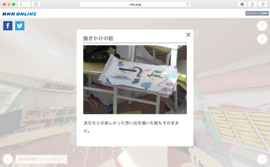 震災時、描いていたという絵もそのままに･･･(C)NHK