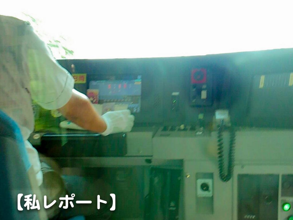 JR横浜線の萌え運転手